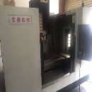 []出售2012年广东弘扬850加工中心