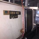 []出售2009年沈阳数控车床2050